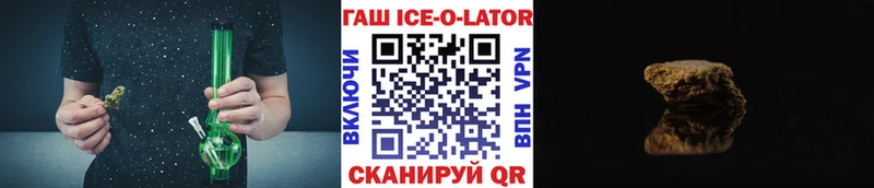 Сколько стоит Санкт-Петербург Бошки Шишки COCAIN Амфетамин ГАШ А ПВП