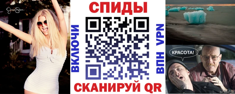АМФЕТАМИН 97% купить цена omg вход Санкт-Петербург