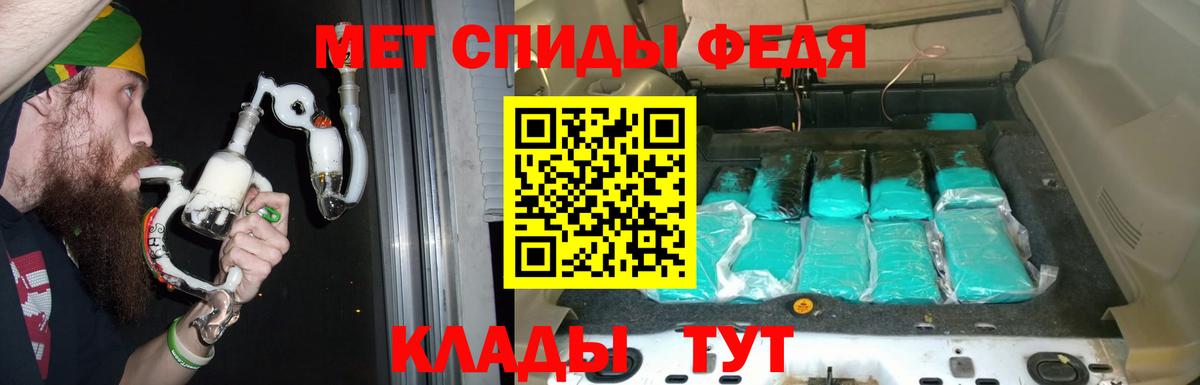 АМФЕТАМИН  АМФЕТАМИН 97%  Вход с VPN  Амфетамин  Санкт-Петербург 