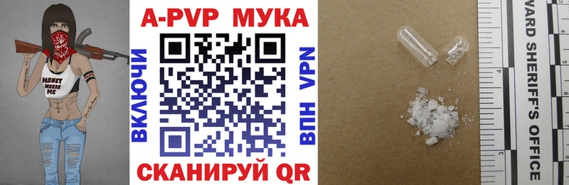 Alpha-PVP кристаллы  Санкт-Петербург 