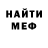 КЕТАМИН VHQ Azamat Samandarov