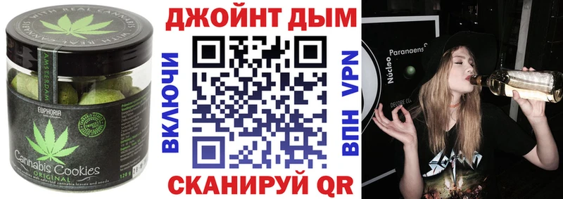 Еда ТГК марихуана  Санкт-Петербург 