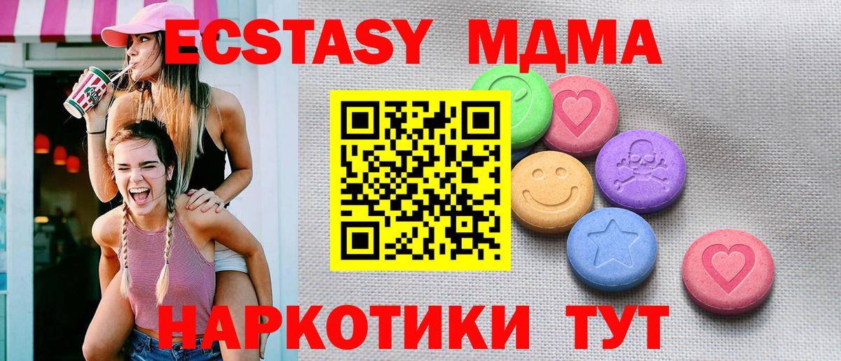 Конопля  Вход с VPN  A PVP СК кристаллы  Санкт-Петербург  МЕФ   ГАШИШ 