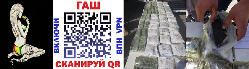 купить наркотик  Санкт-Петербург  это наркотические препараты  ГАШИШ убойный 