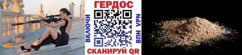 как найти закладки  Санкт-Петербург  ГЕРОИН хмурый 