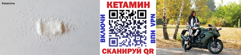 Кетамин ketamine  Санкт-Петербург 