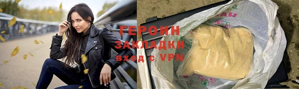 кристаллы Слюдянка