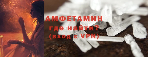 спайс Алексеевка