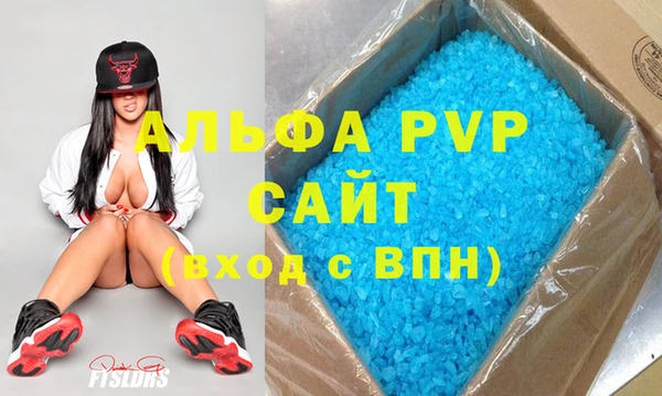 спайс Снежногорск