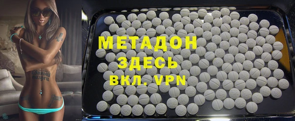 альфа пвп Алексин