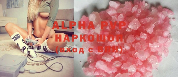 альфа пвп Алексин