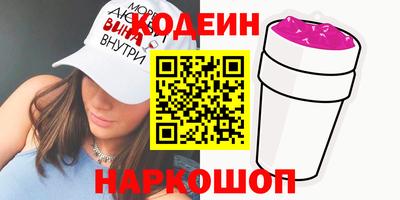 прущий лед Севастополь