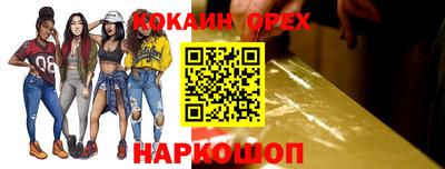 прущий лед Севастополь