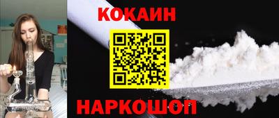 мяу мяу кристалл Северобайкальск