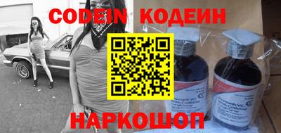 кристаллы Сланцы