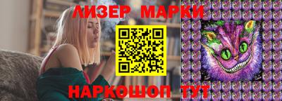 прущий лед Севастополь