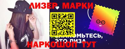 прущий лед Севастополь