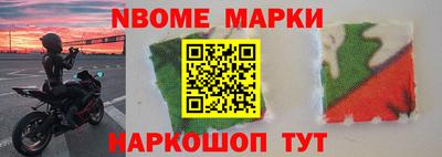 кристаллы Сланцы