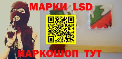 кристаллы Сланцы