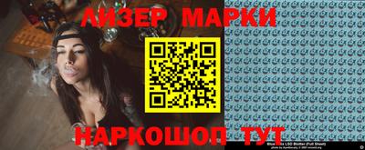 кристаллы Сланцы