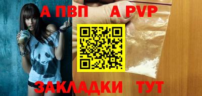 дмт Славгород
