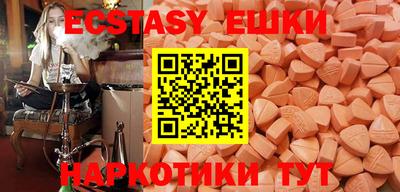 прущий лед Севастополь