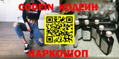 герыч Свободный