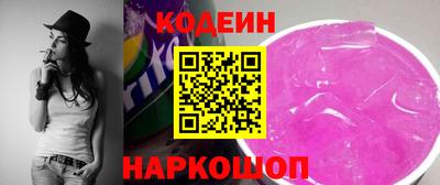 прущий лед Севастополь