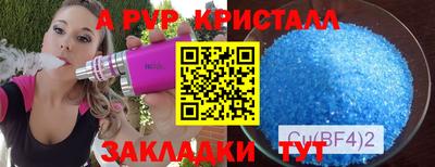 кристаллы Сланцы