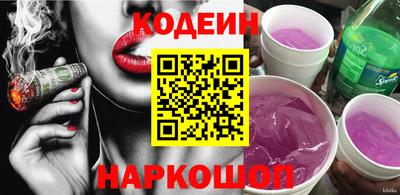 мяу мяу кристалл Северобайкальск