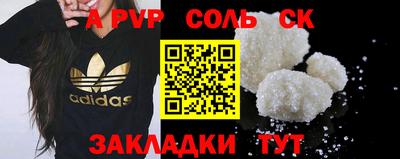 прущий лед Севастополь