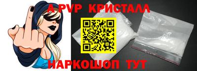 прущий лед Севастополь