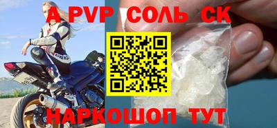 герыч Свободный