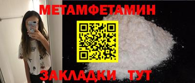 мяу мяу кристалл Северобайкальск