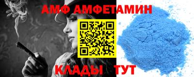 прущий лед Севастополь