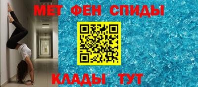 прущий лед Севастополь