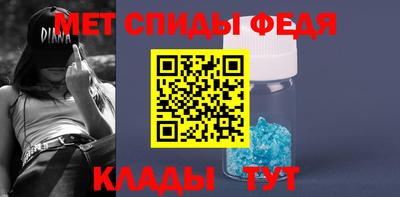 мяу мяу кристалл Северобайкальск