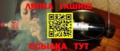 прущий лед Севастополь