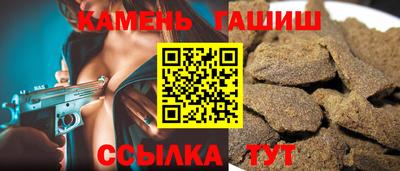 кристаллы Сланцы