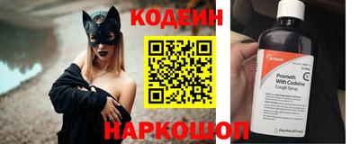 мяу мяу кристалл Северобайкальск