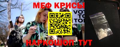 прущий лед Севастополь