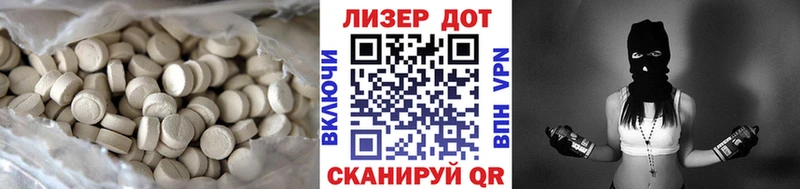 Лсд 25 экстази ecstasy  Санкт-Петербург 