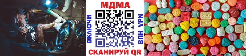 что такое наркотик Санкт-Петербург МЕГА ONION это клад МДМА VHQ