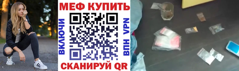 купить наркотик  KRAKEN tor  Мефедрон 4 MMC  Санкт-Петербург 