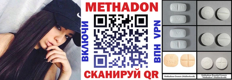 кракен как зайти  Санкт-Петербург  МЕТАДОН белоснежный 