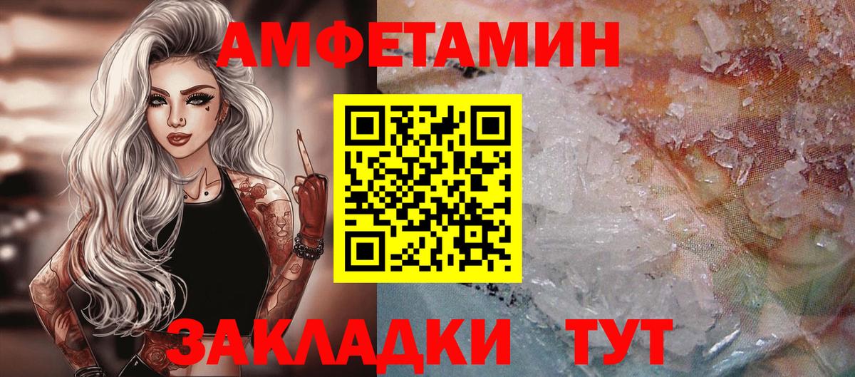 МЕТАМФЕТАМИН витя Санкт-Петербург