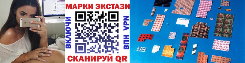 Марки N-bome 1,8мг  наркота  это клад  Санкт-Петербург 