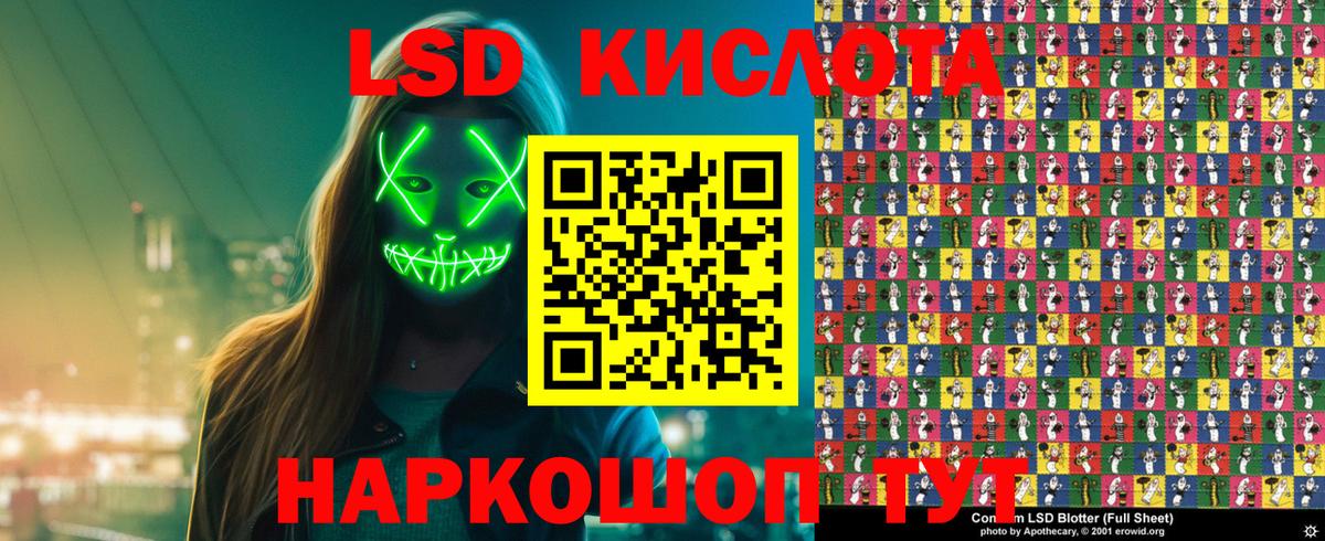 Марки N-bome 1500мкг Санкт-Петербург