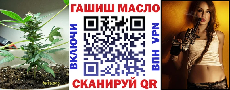 ТГК Wax дарнет шоп Санкт-Петербург