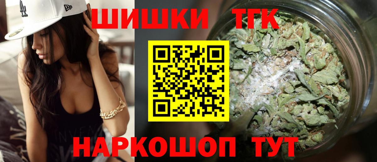 Бошки марихуана SATIVA & INDICA Санкт-Петербург